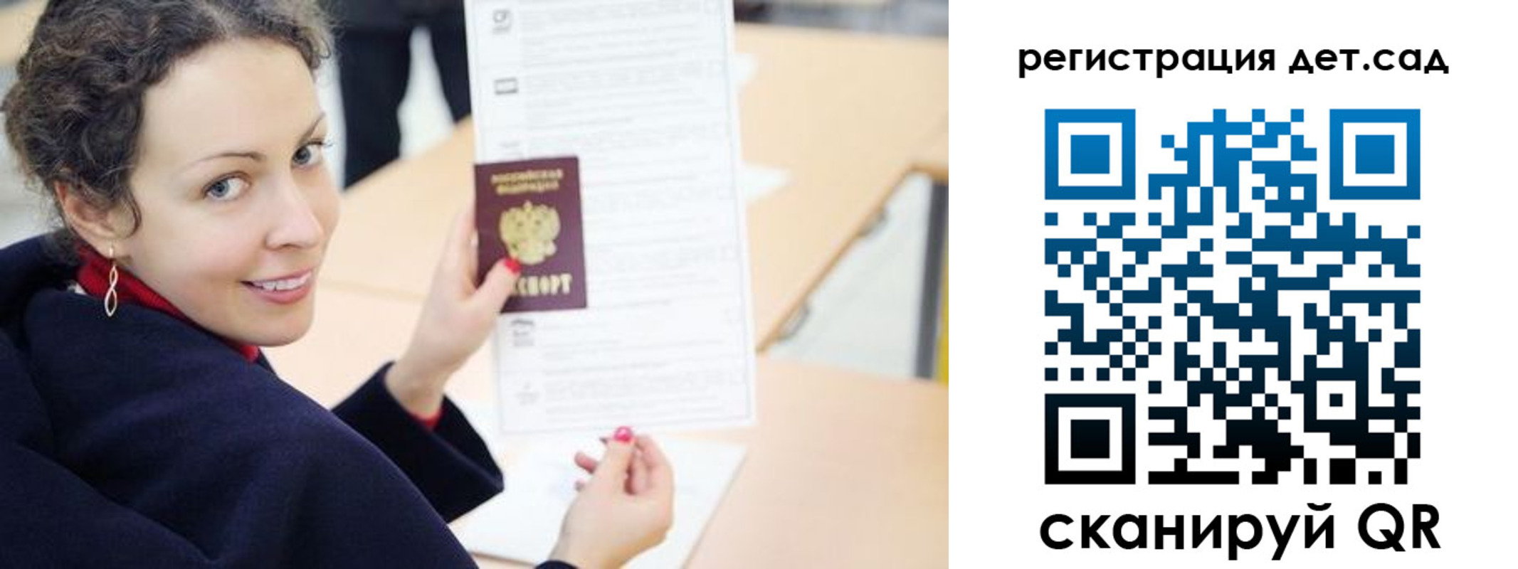 временная регистрация адрес в Прохладном