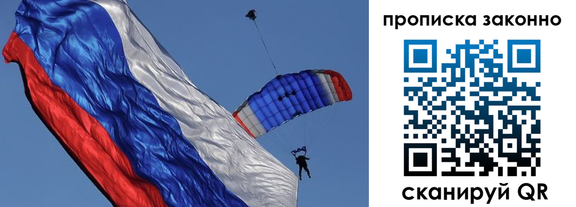 временная регистрация адрес в Прохладном
